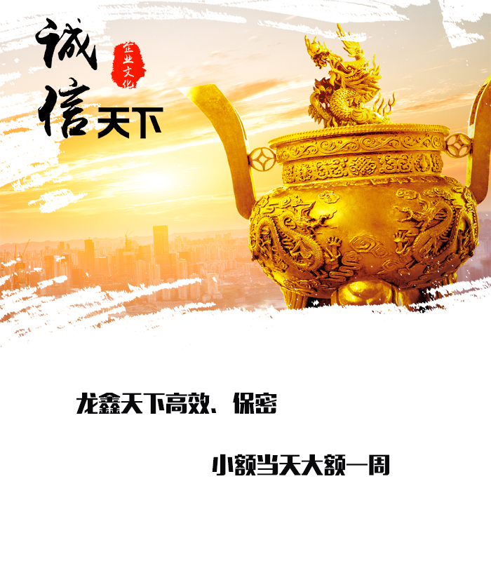 大姚要债公司